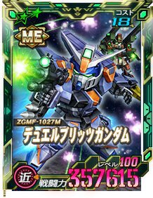 PC『SDガンダムオペレーションズ』にて「秋の9大キャンペーン」を開催！