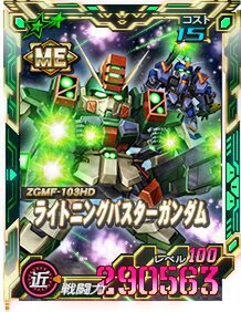 PC『SDガンダムオペレーションズ』にて「秋の9大キャンペーン」を開催！