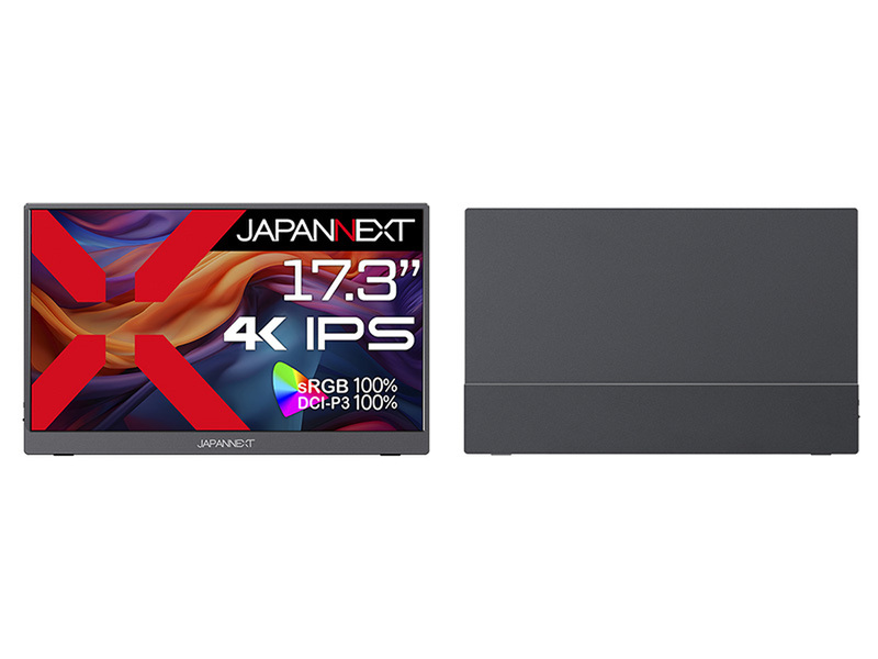 ASCII.jp：JAPANNEXT、新型17.3インチ4Kモバイルディスプレイ「JN-MD-IPS1732UHDR」を発売開始