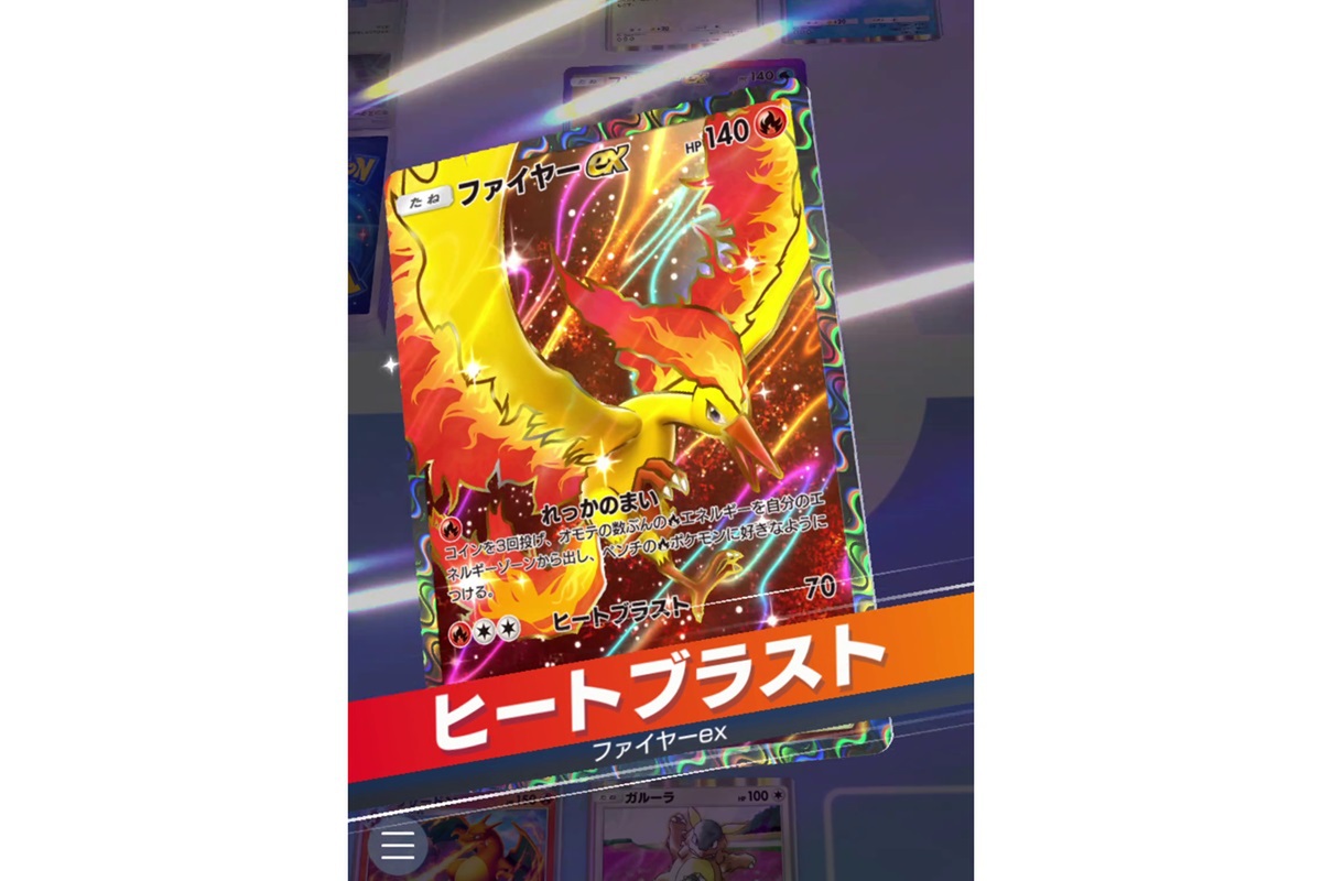 ASCII.jp：スマホ向けポケモンカードゲーム『ポケポケ』の最新映像が