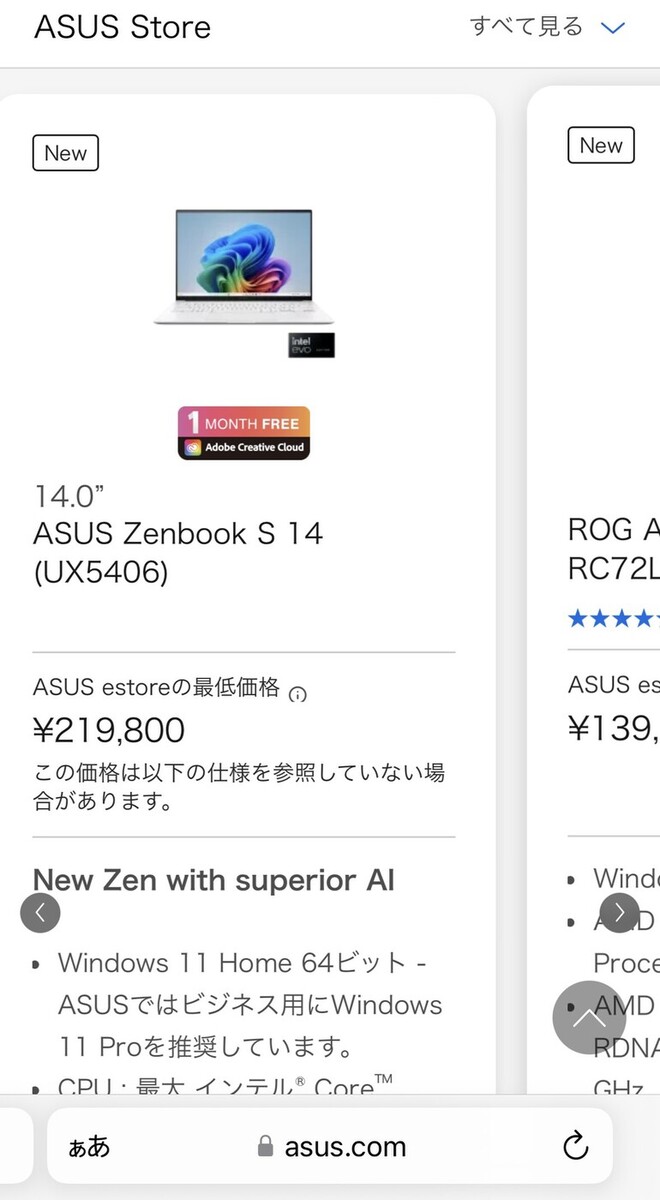 ASUS Zenbook 14 OLED UX3405MA