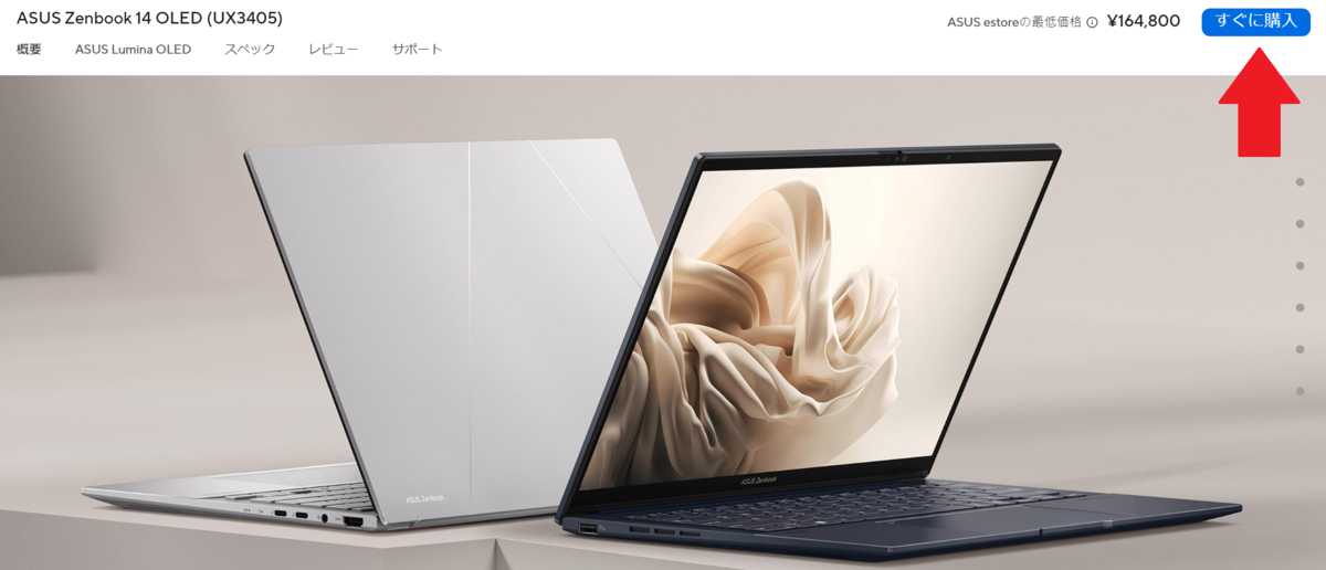 ASUS Zenbook 14 OLED UX3405MA