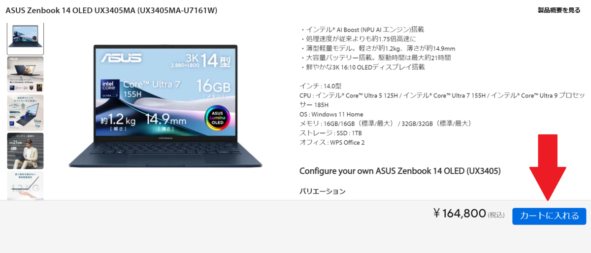 ASUS Zenbook 14 OLED UX3405MA