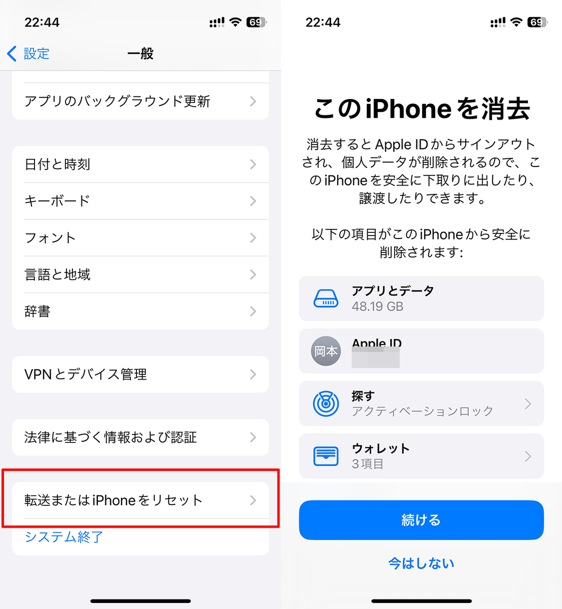 iPhone