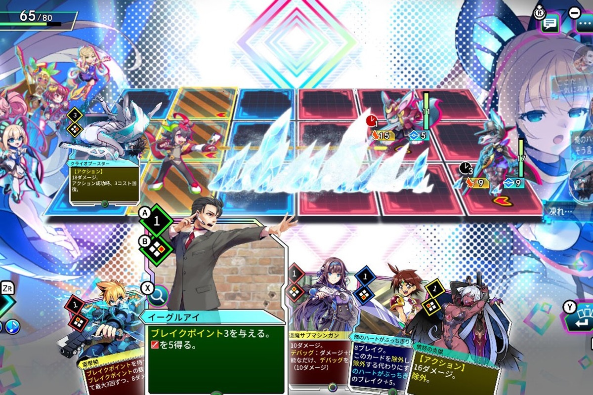 ASCII.jp：『カルドアンシェル』Switch／Steamのダウンロード版が予約