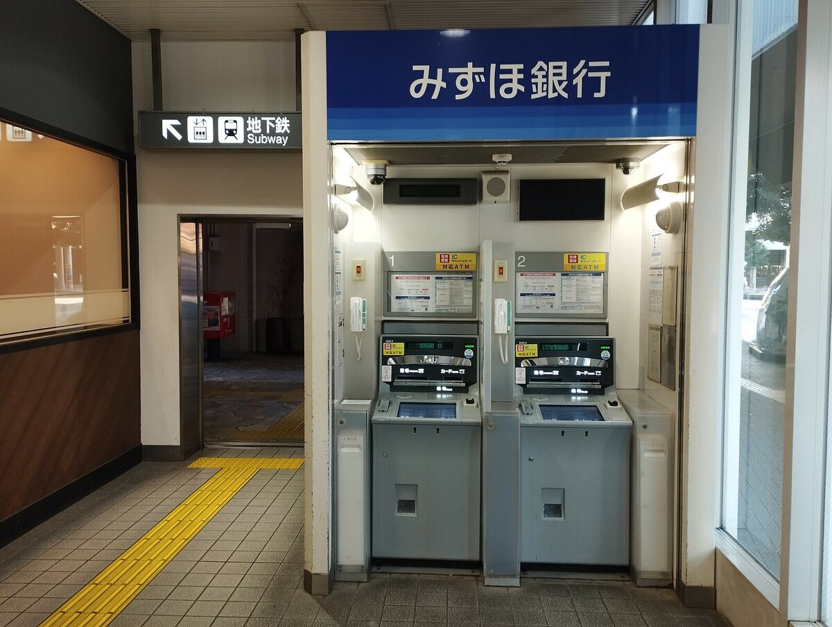 ASCII.jp：みずほ銀行、振込手数料値上げ