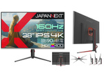 JAPANNEXT、大画面38インチ 4K 160Hz対応のゲーミングモニターを発売