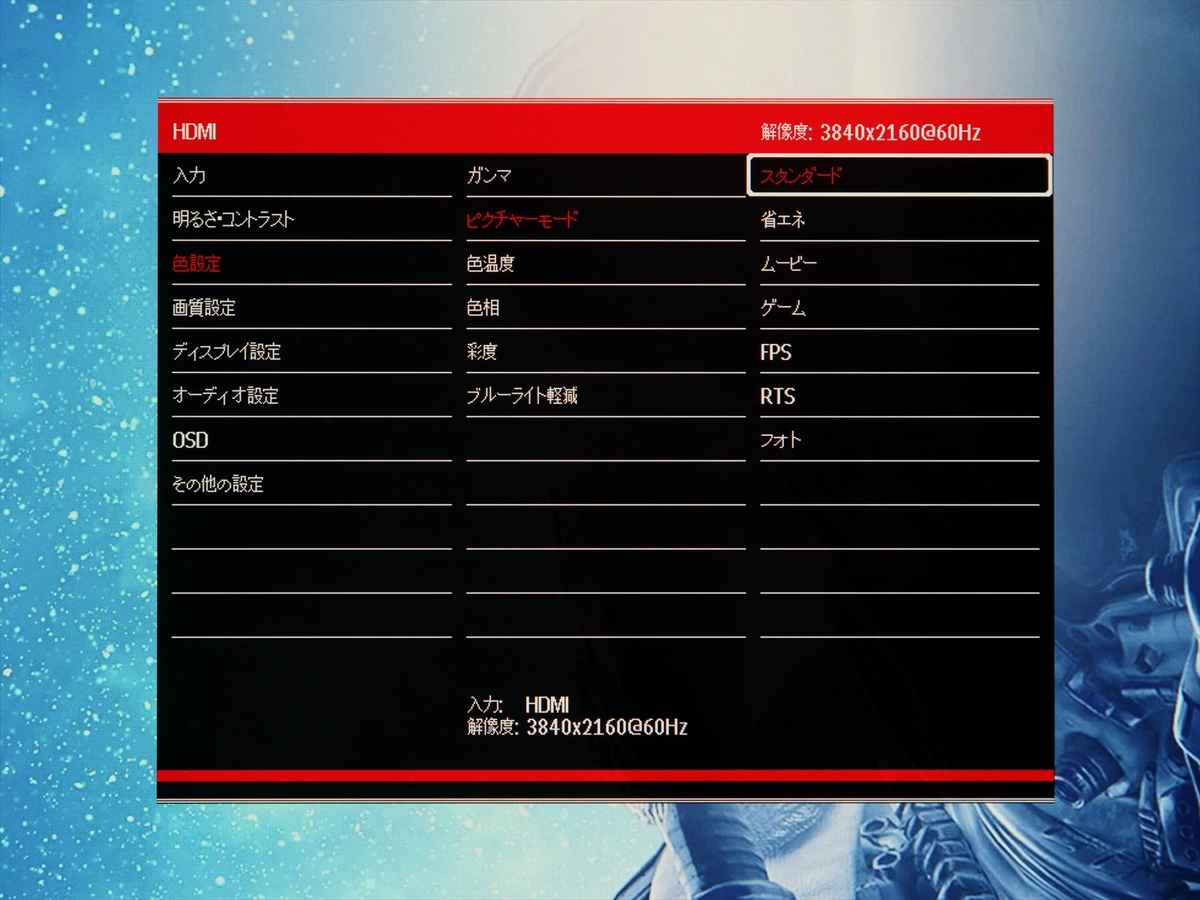 最大90WのUSB Type-C給電にKVM、昇降式スタンドも備える31.5型4K液晶が約6万円ってマジか!?