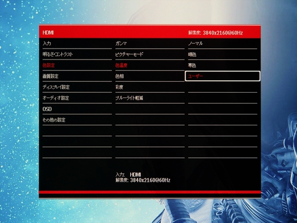 最大90WのUSB Type-C給電にKVM、昇降式スタンドも備える31.5型4K液晶が約6万円ってマジか!?