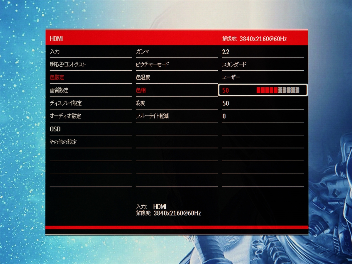 最大90WのUSB Type-C給電にKVM、昇降式スタンドも備える31.5型4K液晶が約6万円ってマジか!?