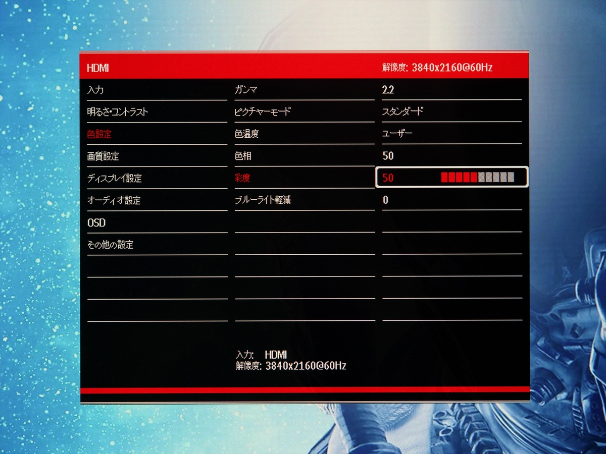 最大90WのUSB Type-C給電にKVM、昇降式スタンドも備える31.5型4K液晶が約6万円ってマジか!?