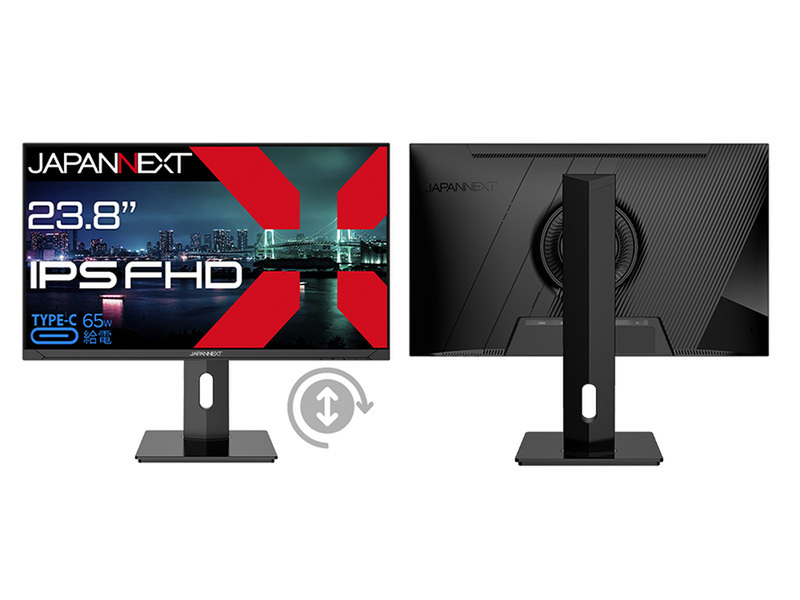 ASCII.jp：JAPANNEXT、新製品23.8インチUSB-C給電対応液晶モニター「JN