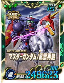 新★6ユニット「マスターガンダム/風雲再起」などが『SDガンダムオペレーションズ』に実装！