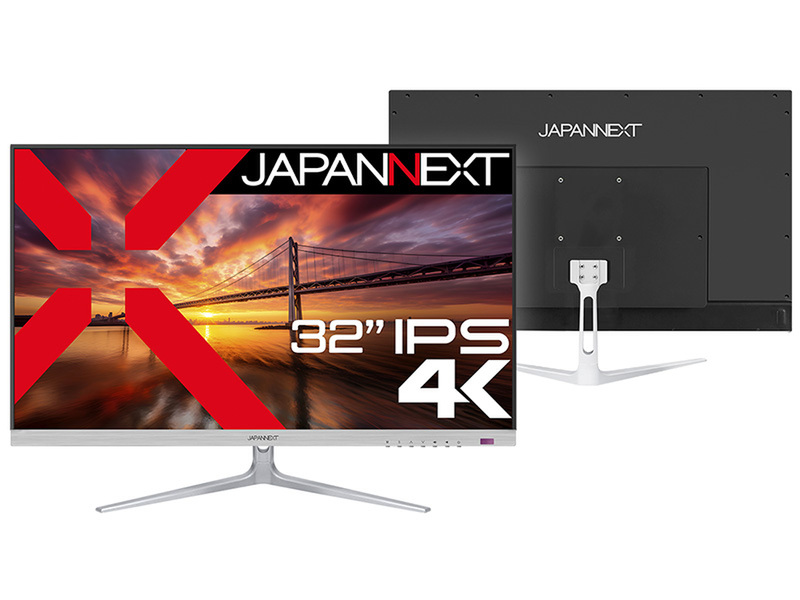 ASCII.jp：JAPANNEXTが32インチIPSパネル搭載の4K液晶モニター「JN-IPS321UHD」を49,980円で発売