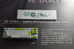 東プレ「REALFORCE」がホロライブとコラボ！ 「獅白ぼたん」「ラプラス・ダークネス」モデルを発売