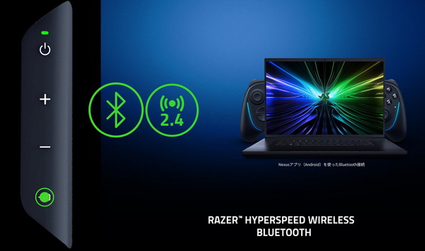 Razerが「Laptop Cooling Pad」、「Freyja」、「Kraken V4 Pro」発表