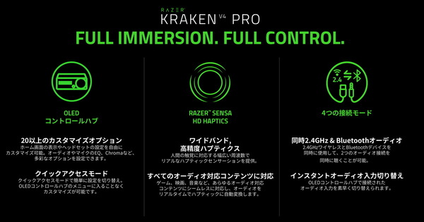 Razerが「Laptop Cooling Pad」、「Freyja」、「Kraken V4 Pro」発表