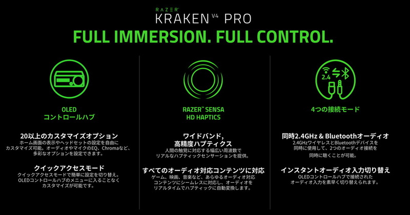 Razerが「Laptop Cooling Pad」、「Freyja」、「Kraken V4 Pro」発表