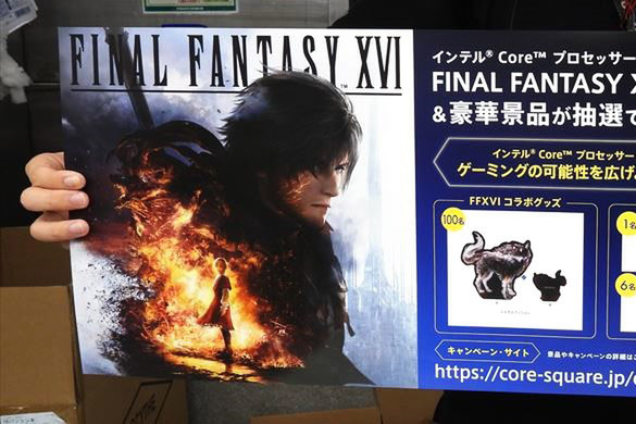 ASCII.jp：インテル製CPU購入で豪華景品が当たるキャンペーンがスタート