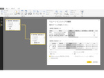 SQLはすごい　ノーコードの裏にSQLあり