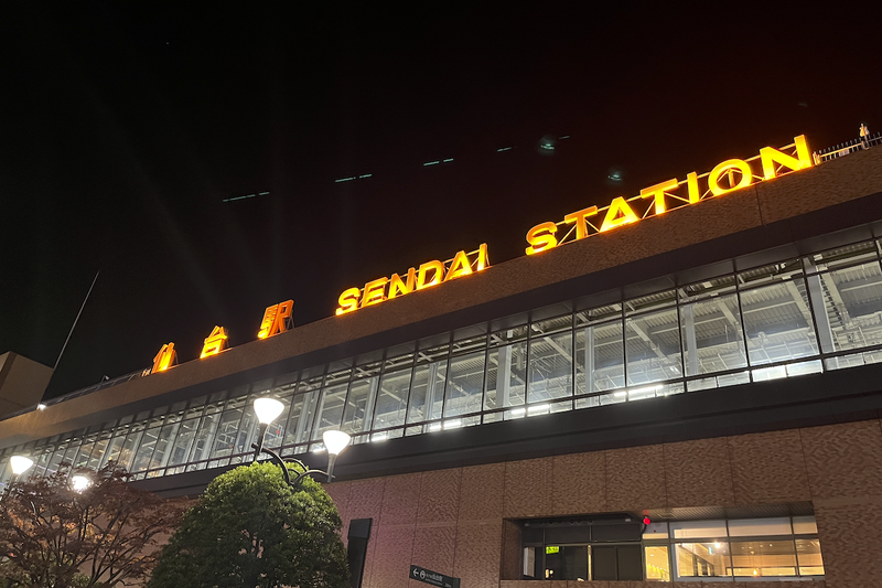 仙台駅西口の駅舎