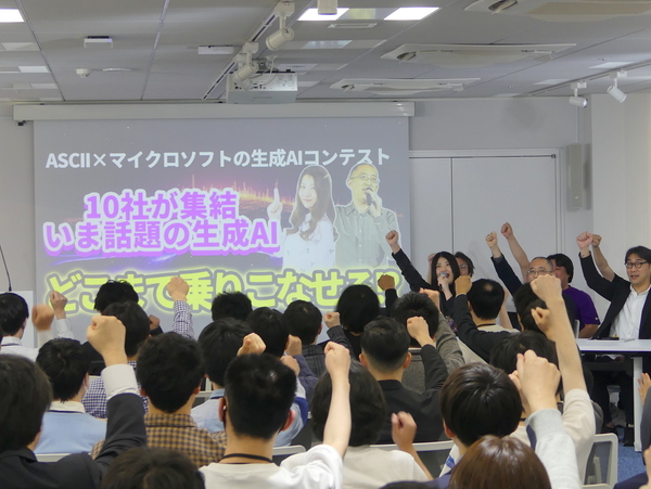 エンジニア魂が燃えたぎる！生成AI開発イベント「AI Challenge Day」