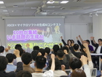 エンジニア魂が燃えたぎる！生成AI開発イベント「AI Challenge Day」