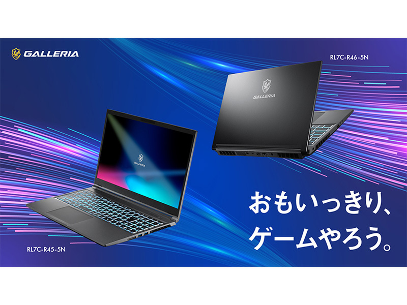 ASCII.jp：RTX 40シリーズ搭載！GALLERIAの新型ゲーミングノートが登場