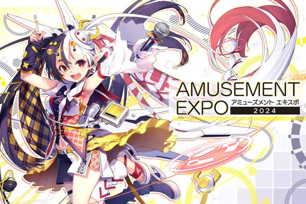 アーケードゲームの祭典「アミューズメント エキスポ 2024」が11月15日