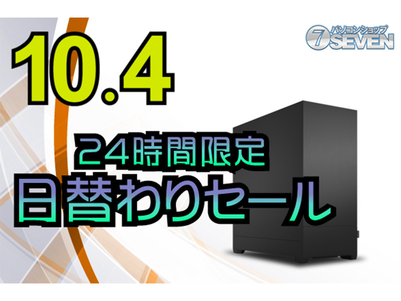 大幅値下げ】ゲーミングPC やすし