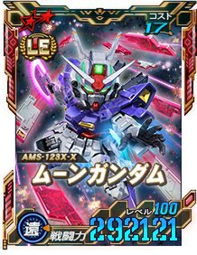 新★6ユニット「サザビー初期試験型（重力下仕様）」ほかがPC『SDガンダムオペレーションズ』に実装！