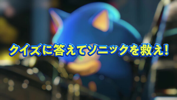 ソニックが京王線の車内ビジョンに出演！10月7日からクイズ形式の英会話番組を放送