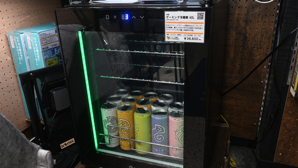 エナドリなら48本入る！ RGB発光する「ゲーミング冷蔵庫」 - 週刊アスキー