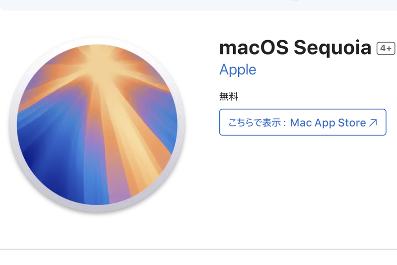 MacApp Storeのダウンロードページのスクリーンショット