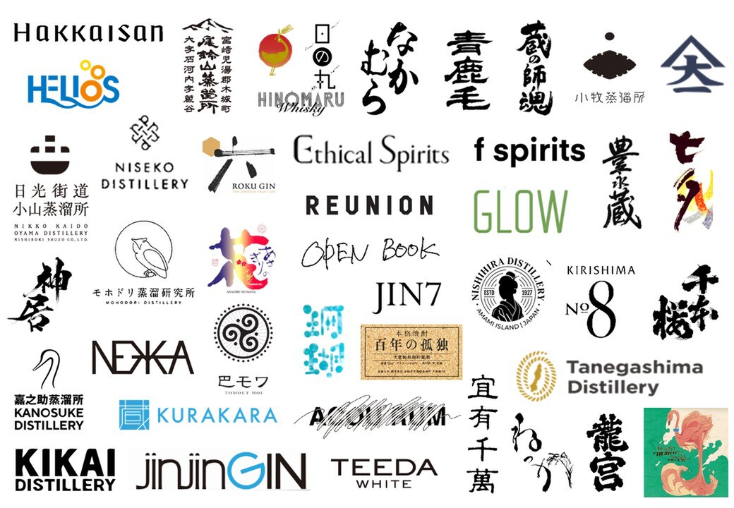 「JAPAN SPIRITS FESTIVAL 2024」参加蒸留所