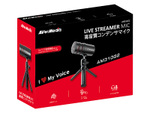 アバーメディアの高音質USBコンデンサーマイク「LIVE STREAMER MIC 310G2」登場