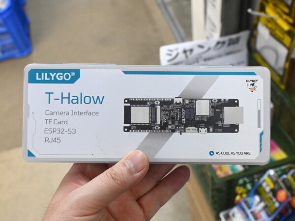 T-Halow