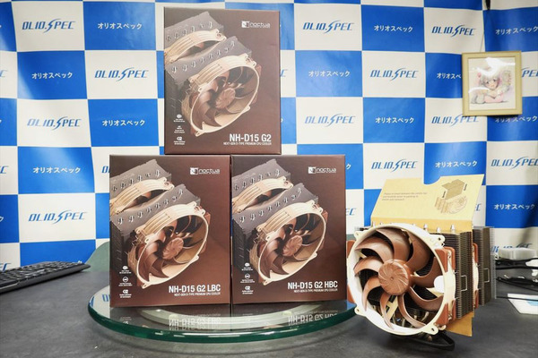 空冷最強か!? 性能も価格もすごいNoctua製CPUクーラー「NH-D15 G2」が