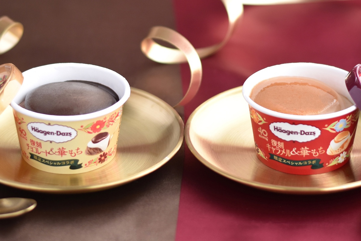 ASCII.jp：ハーゲンダッツ新作は「復刻フレーバー」×「和の人気