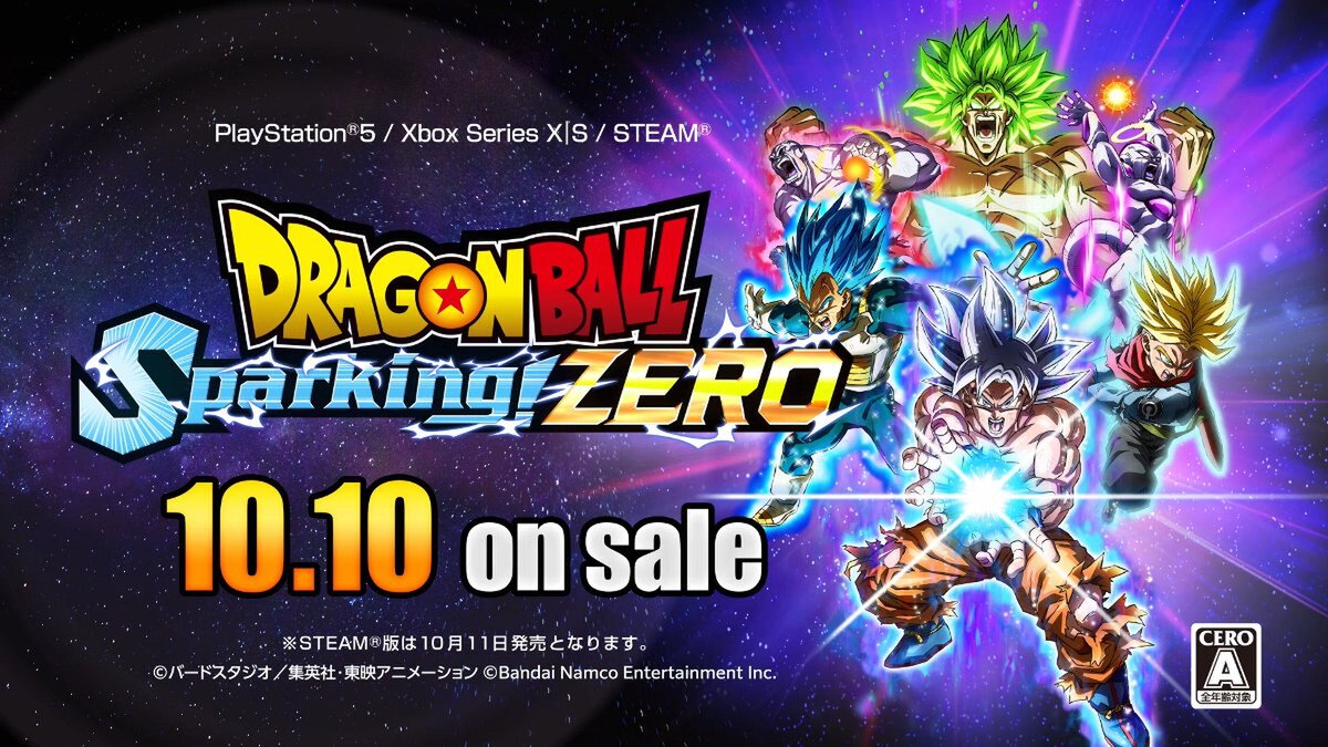 『ドラゴンボール Sparking! ZERO』をひと足先に遊べるアーリーアクセスがスタート！