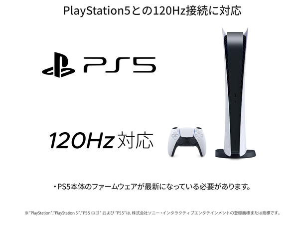 モバイルディスプレーで18.5型・120Hz駆動はかなりレア！4万円切りなら全然アリっしょ