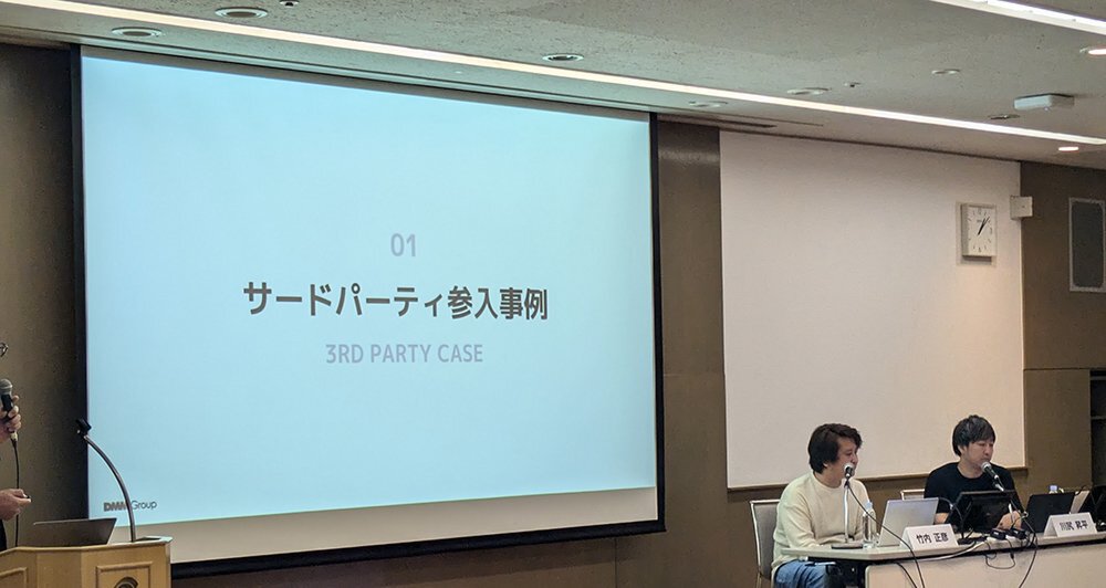 売上高は右肩上がりに成長！DMM GAMESが「東京ゲームショウ2024」で講演を実施