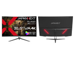 ASCII.jp：200Hz驚速パープル！JAPANNEXT新作ゲーミングモニターが10月
