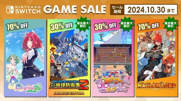 D3PがPS Storeとニンテンドーeショップで秋のセールを開催中！