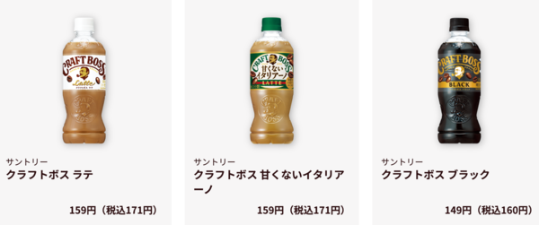 ファミリーマート