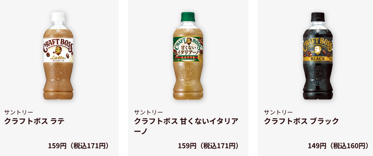 ファミリーマート