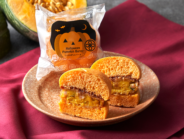 まい泉「ハロウィンミニかぼちゃバーガー」