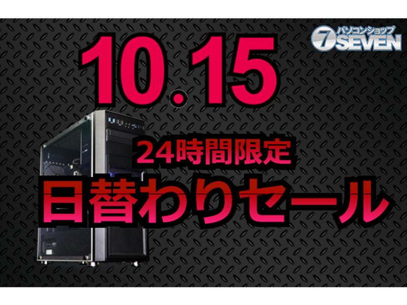 月曜セール特価☆初心者OK☆オシャレ 高性能パソコン☆超人気