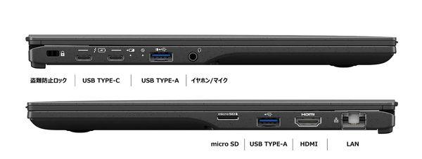 世界最軽量の14型「FMV Zero」は634g