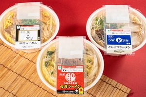 ファミリーマートから「三ん寅」「味仙」「Shin-Shin」名店監修の一杯が登場！ 麺にもこだわりがあるぞ〜 クッキング！